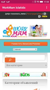 How to download WorkMam lolakids 0.1 mod apk for laptop