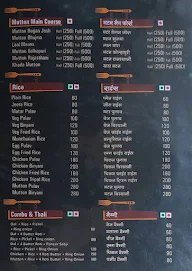 Motu Banna Non Veg Or Veg Restaurant menu 4