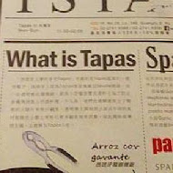 PS Tapas 西班牙餐酒館