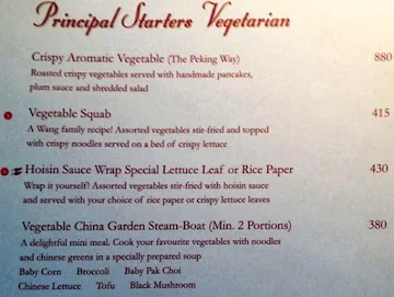 China Garden menu 