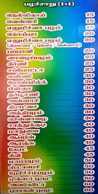 Taaham menu 6