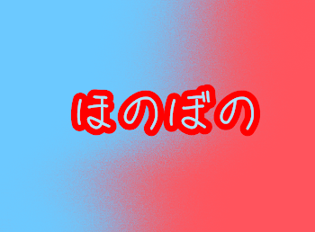 3周年おめでと！！🎼🩵❤️