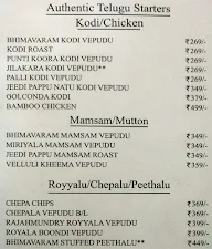 Vivaha Bhojanambu menu 1