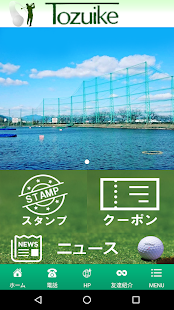 戸津池ゴルフ(圖1)-速報App