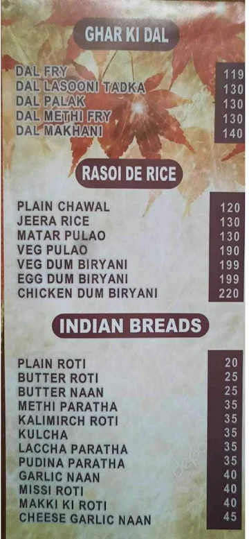 Punjab Di Mahek menu 