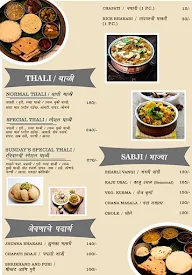 Hotel Darya Sagar menu 1