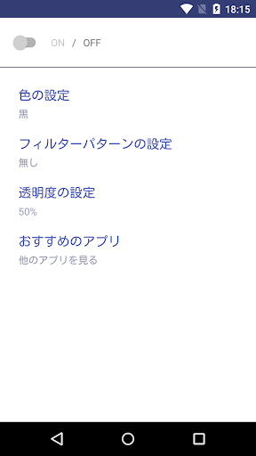 のぞき見防止9000 プライバシーを守る！