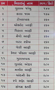 Jigar Jambuwala Sweet Shop menu 1