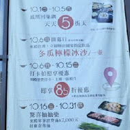 這一鍋皇室祕藏鍋物
