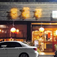 采荷居人文茶館