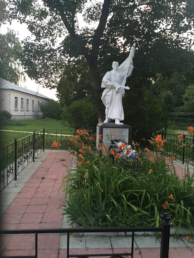 Памятник Воинам Советской Армии