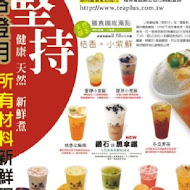 水巷茶弄(仁武中正店)