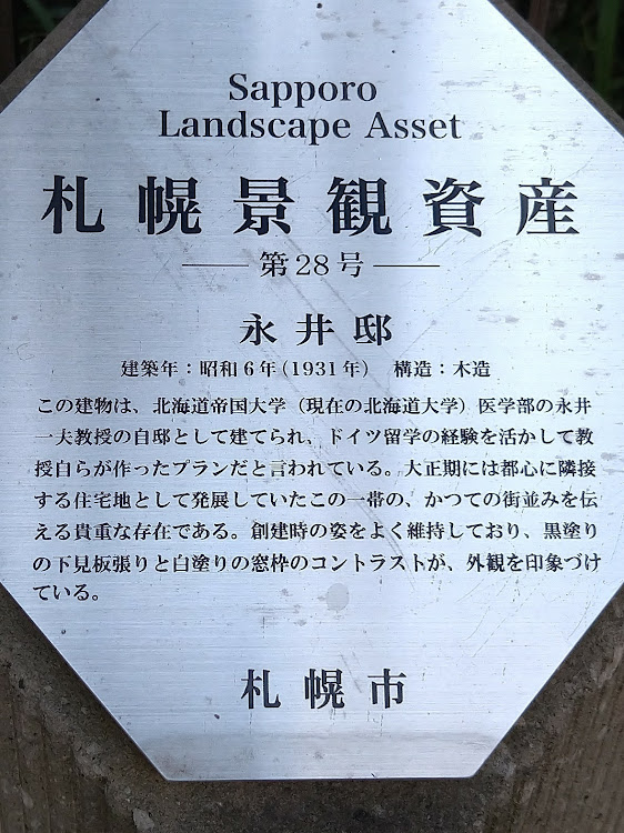145のどちらかと言えばホンダ好きさんが投稿したカスタム事例の投稿画像1枚目