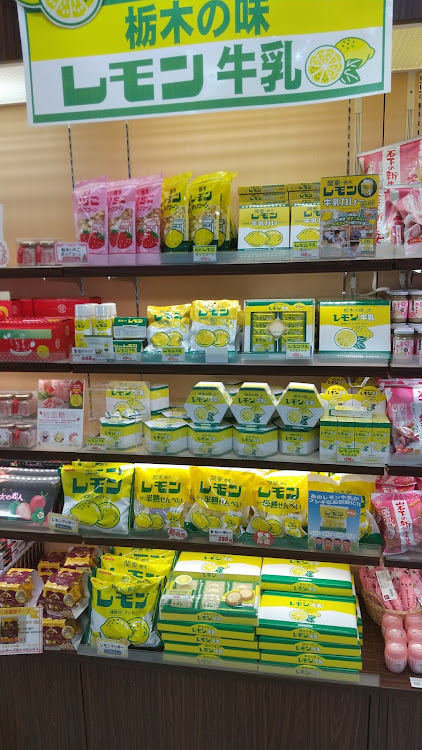 スイフトスポーツのガチャガチャ鬼回し隊・変わり種自販機に関するカスタム事例の投稿画像10枚目
