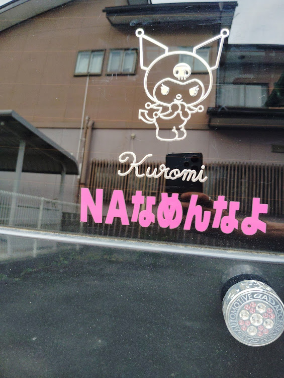 ワゴンRのMH21SワゴンR・ハンドルカバー新調・クロミちゃん・７月もよろしくお願いいたしますに関するカスタム事例の投稿画像2枚目