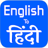 English To Hindi Translator icon