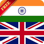 Download  Offline English Hindi Dictionary 