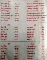 Hotel Golden Lotas menu 2