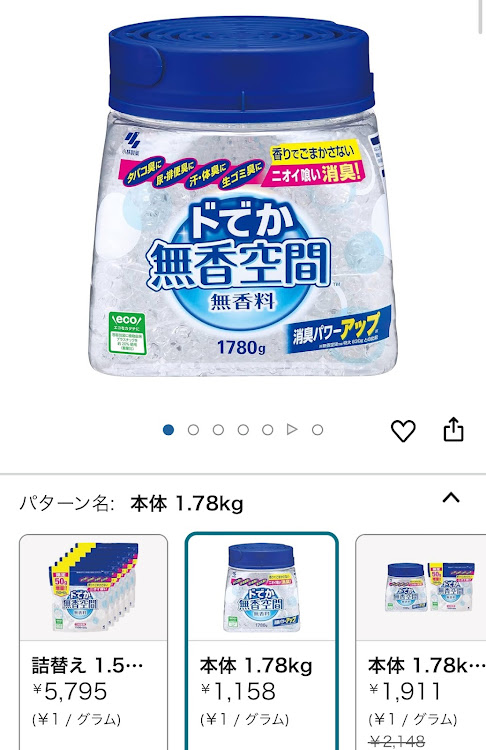 ハシモトさんが投稿したカスタム事例の投稿画像2枚目