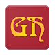 Download Gulistan House Ordering App For PC Windows and Mac 1.3.22