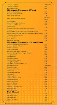 Patiala House menu 3