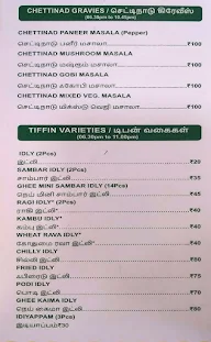 Sree Vishnu Bhavan menu 3