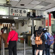 樺達奶茶(小西門店)