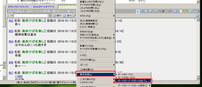 Linux Mint 19 X 5ch専ブラ Jane Style は Wine で普通に使える 221b Baker Street