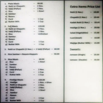 Sri Basaveshwar Jolada Rotti Oota menu 