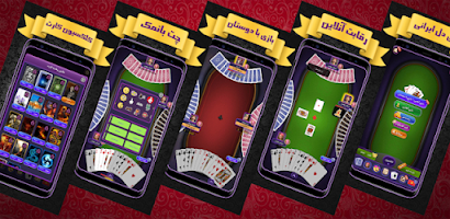 Hearts online Card Game Screenshot