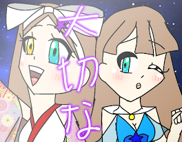 しおん（すいれん）とコラボ！（マジで何話目？）