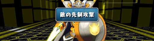 パズドラ マシンゼウス降臨 ノーコン攻略とおすすめパーティ パズドラ攻略 神ゲー攻略