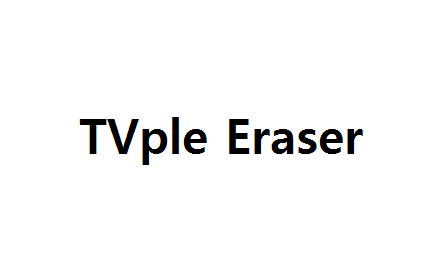 TVple Eraser Preview image 0