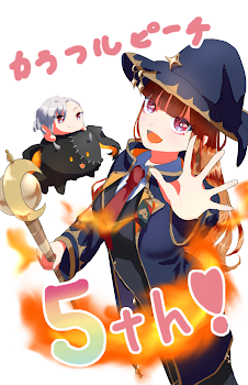 おめでたやーですね(？)