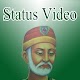 Download Kabir Das ji Johe Status Videos For PC Windows and Mac 1.0