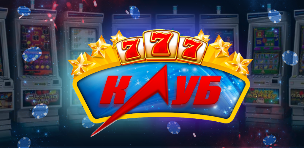 Установка apk casino x