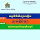 Download កម្មវិធីសិក្សាលម្អិតប្រវត្តិវិទ្យាSK For PC Windows and Mac 1.0