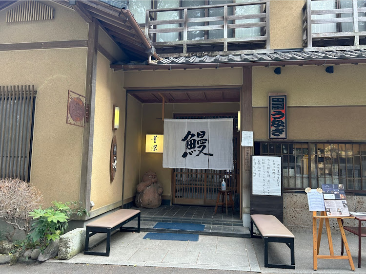 GS Fの3月もよろしくお願いします🙇・HNT会・笠間稲荷神社・鰻登り・縁起物に関するカスタム事例の投稿画像3枚目