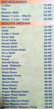 Hotel Ayodhya Upahar menu 6