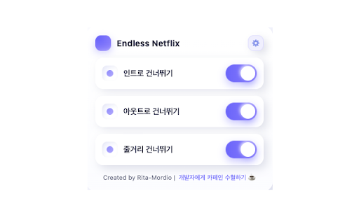 Endless Netflix screenshot 2