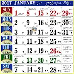 Cover Image of Unduh Kalender Islam/Urdu 2022 1.2 APK