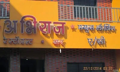 Chandani Bar And Restaurant