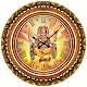 Download Ganesh Clock Live Wallpaper For PC Windows and Mac 1.0