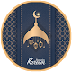 Download Ramadan Kareem رمضان كريم For PC Windows and Mac