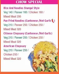 The Chow menu 3