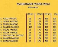 Maheshwari Pakode Wale menu 1