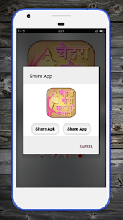 Gora Hone Ke Upay Hindi गोरा होने के उपाय(圖5)-速報App