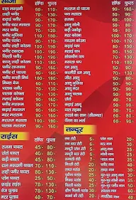 Vaisno Rasoi menu 4