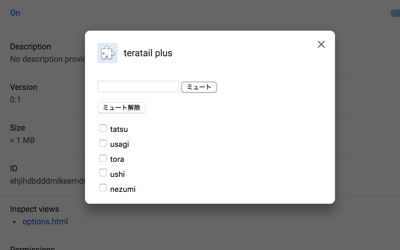 teratail plus Preview image 2