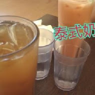 泰豪平價泰式料理館(高雄店)